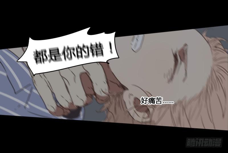 《沉默的色彩》33 第42页