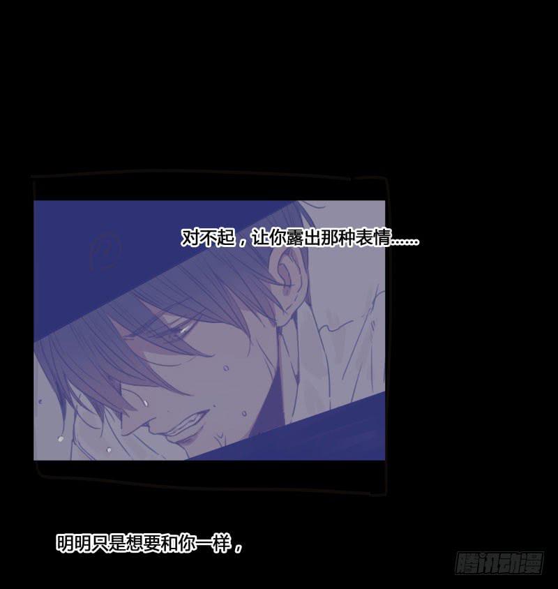 《沉默的色彩》33 第45页
