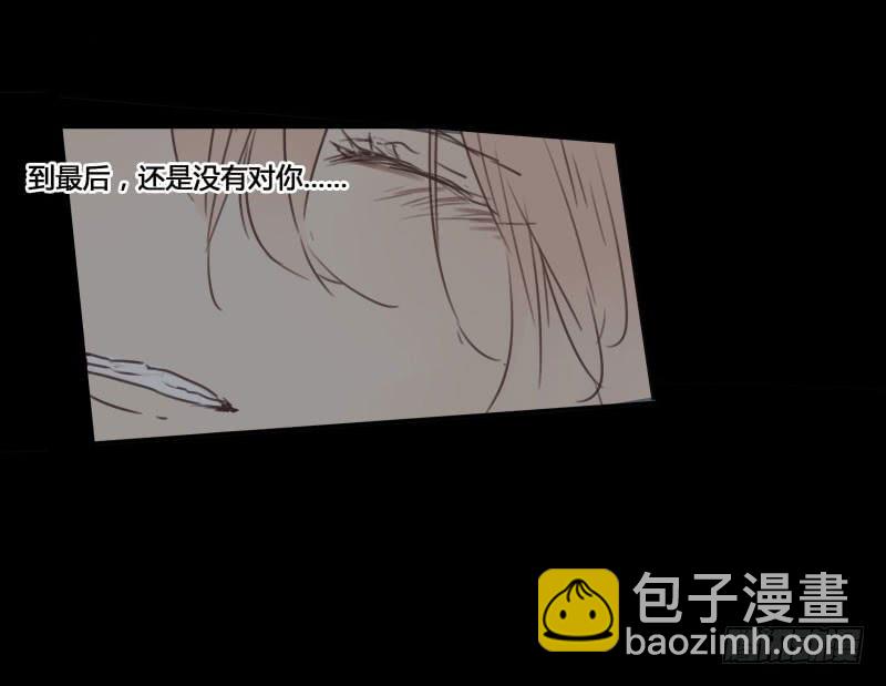 《沉默的色彩》33 第49页