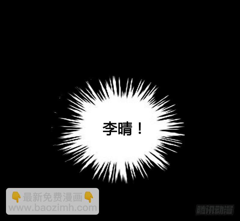 《沉默的色彩》33 第50页