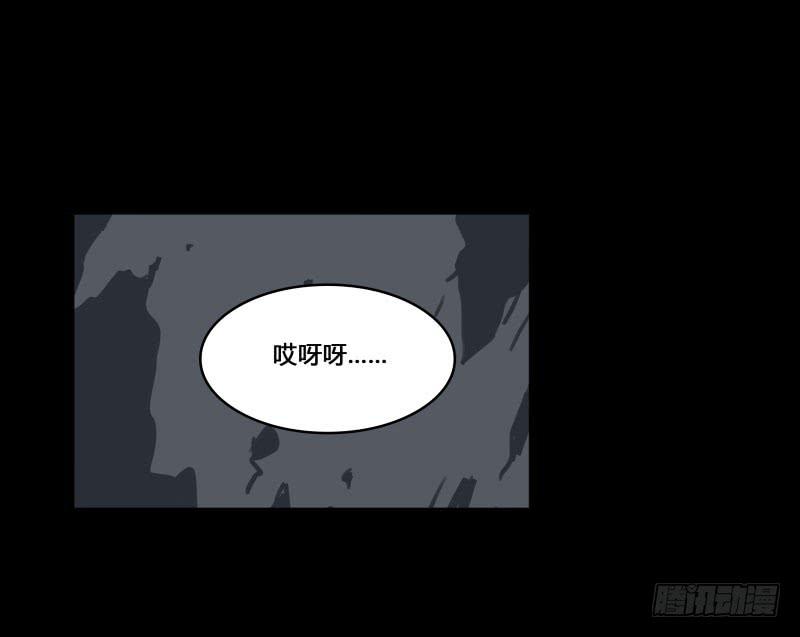 《沉默的色彩》33 第6页