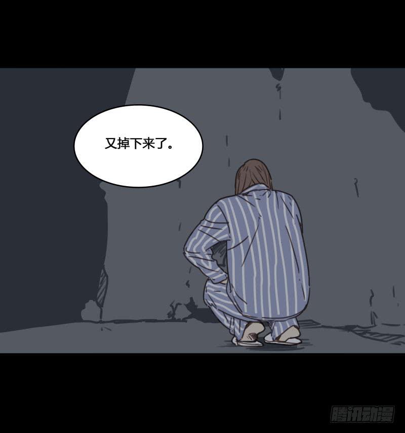 《沉默的色彩》33 第7页