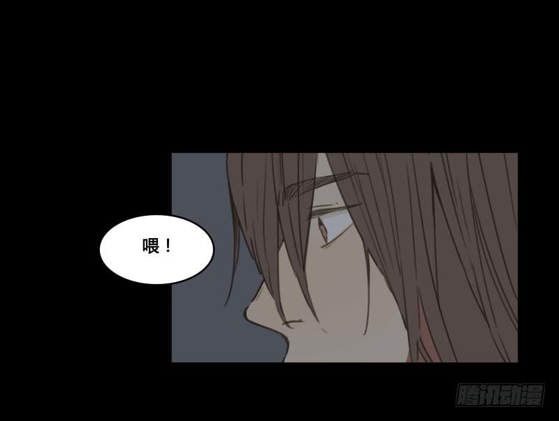 《沉默的色彩》33 第9页