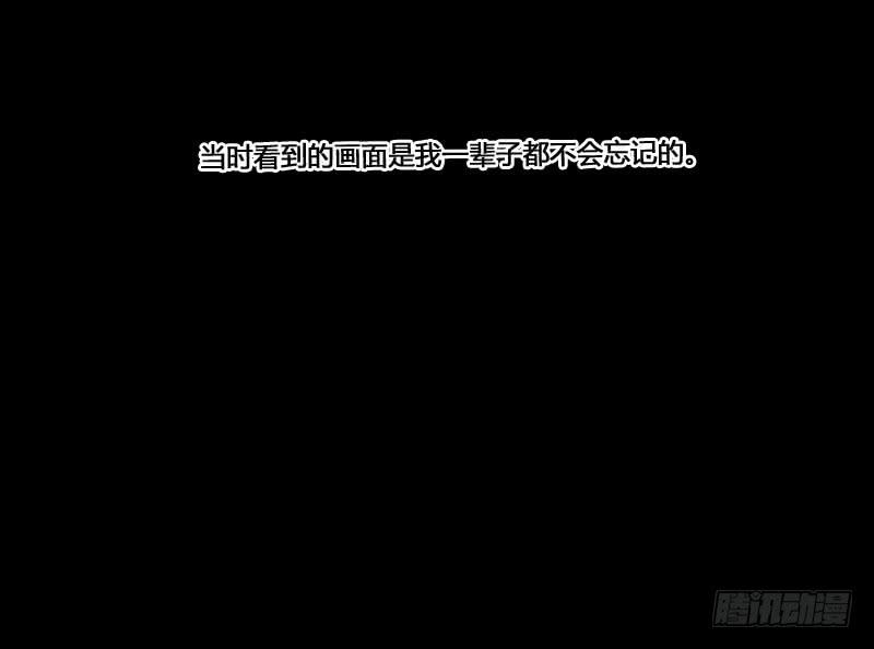《沉默的色彩》35 第12页