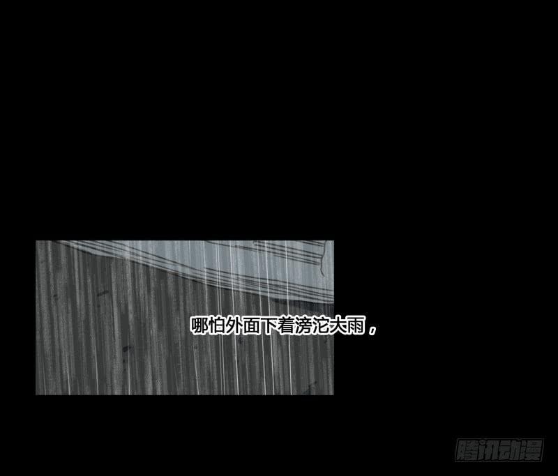 《沉默的色彩》35 第13页