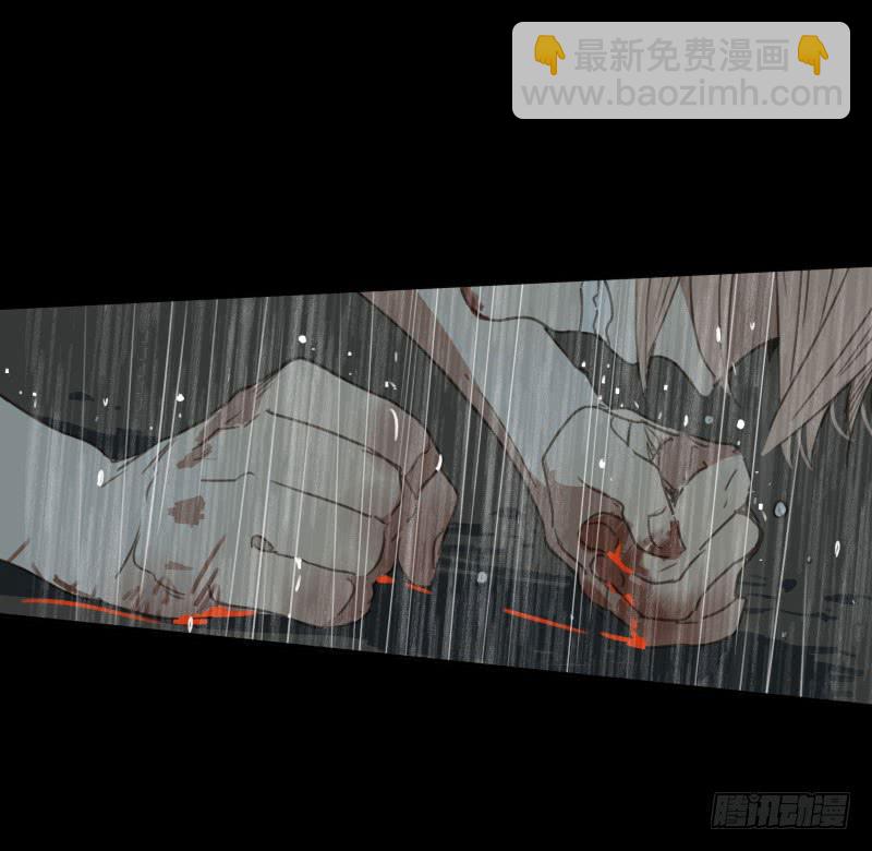 《沉默的色彩》35 第15页