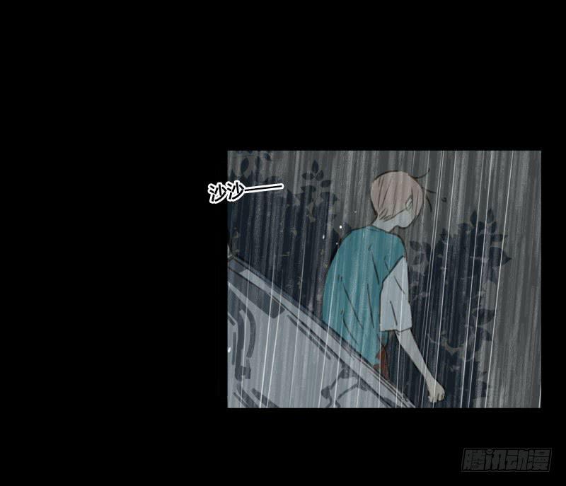 《沉默的色彩》35 第17页