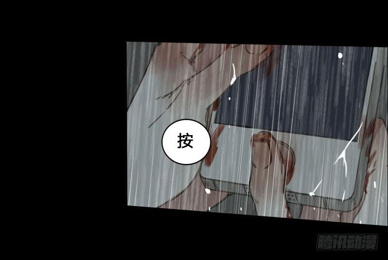 《沉默的色彩》35 第21页