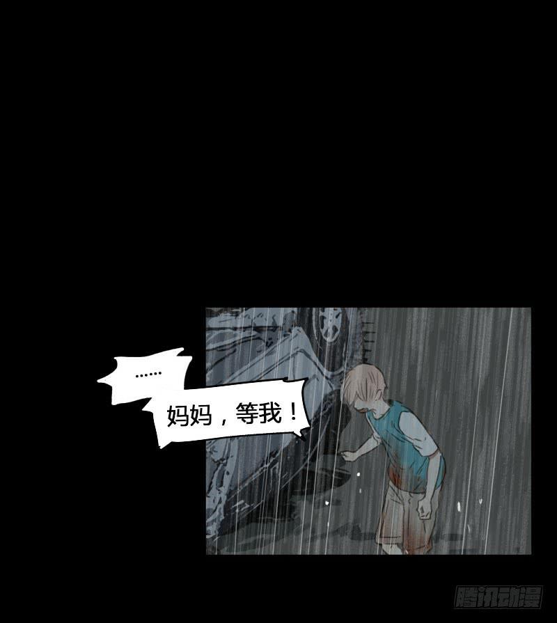 《沉默的色彩》35 第25页