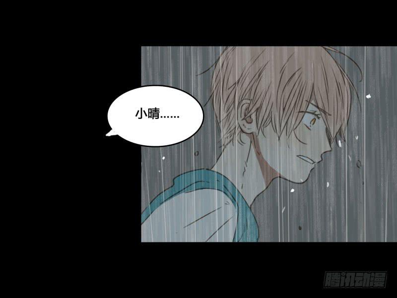 《沉默的色彩》35 第27页