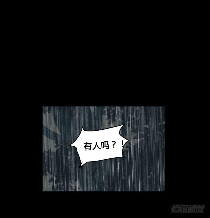 《沉默的色彩》35 第29页