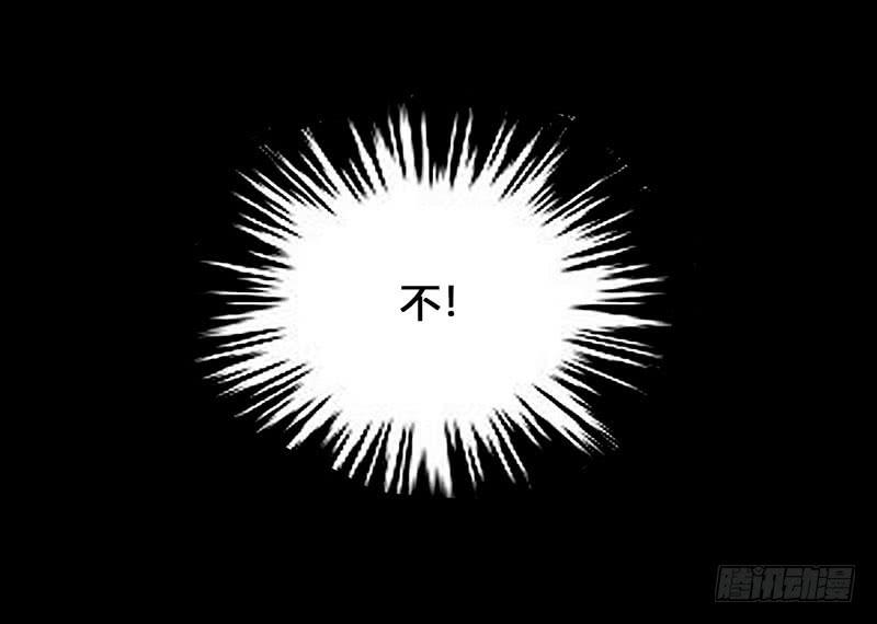 《沉默的色彩》35 第35页