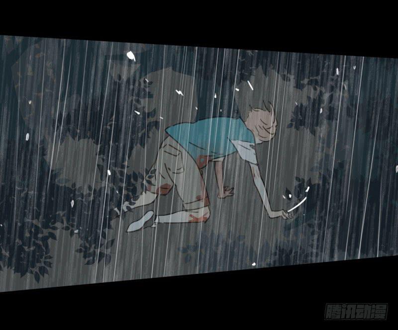 《沉默的色彩》35 第38页
