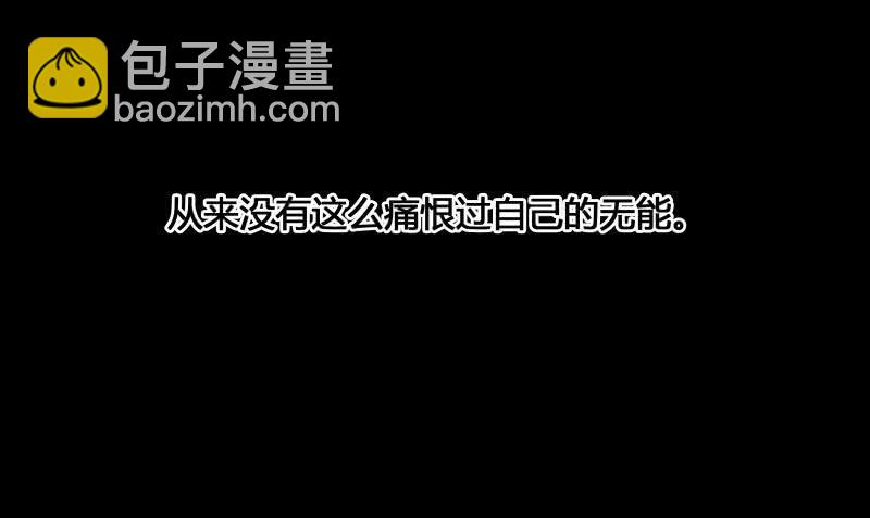 《沉默的色彩》35 第40页