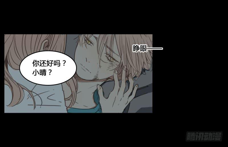 《沉默的色彩》35 第4页