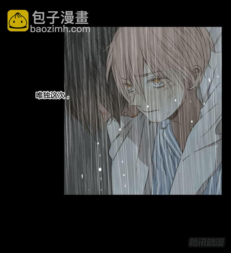 《沉默的色彩》35 第50页