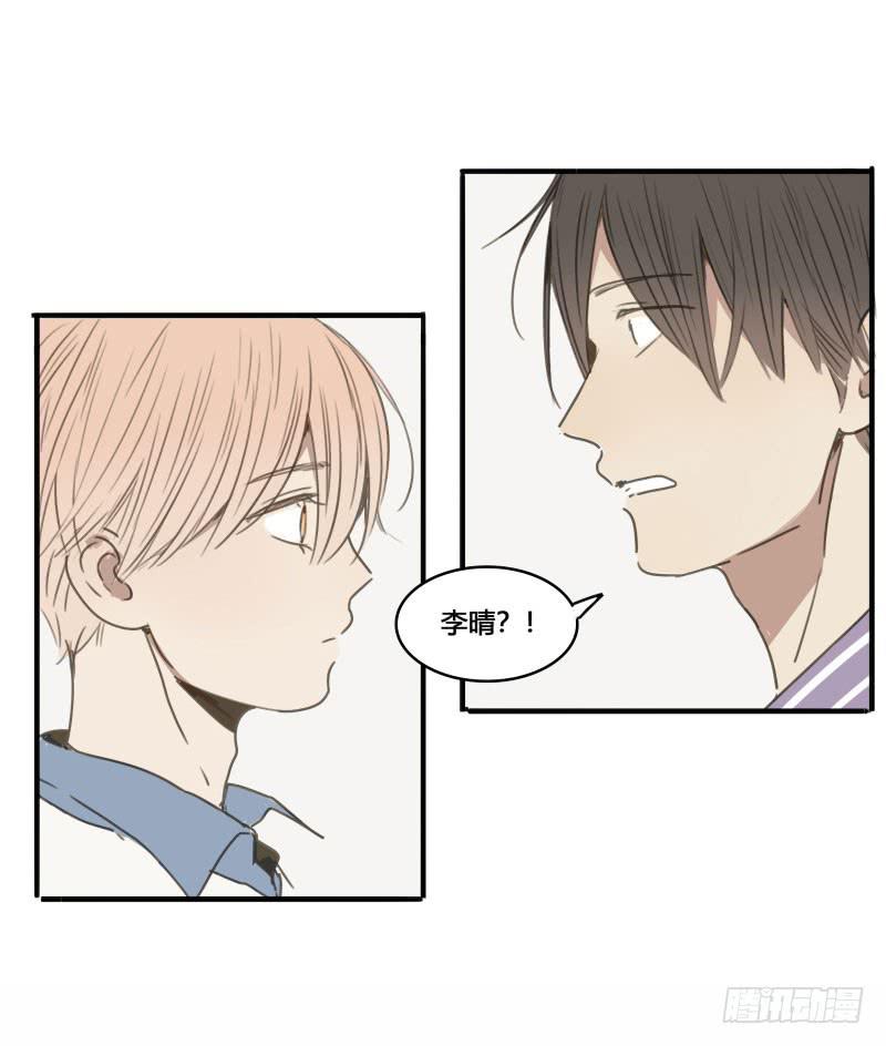 《沉默的色彩》36 第11页