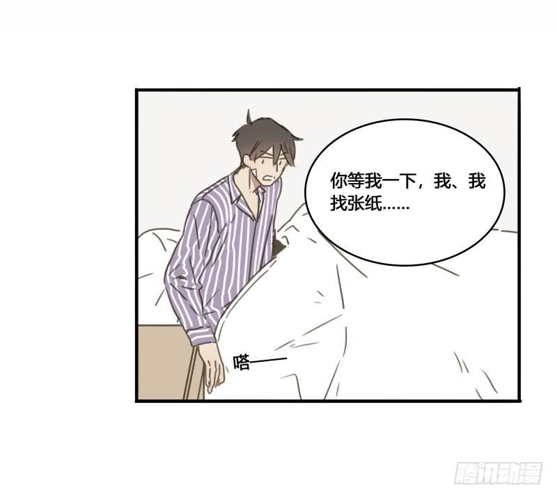 《沉默的色彩》36 第13页