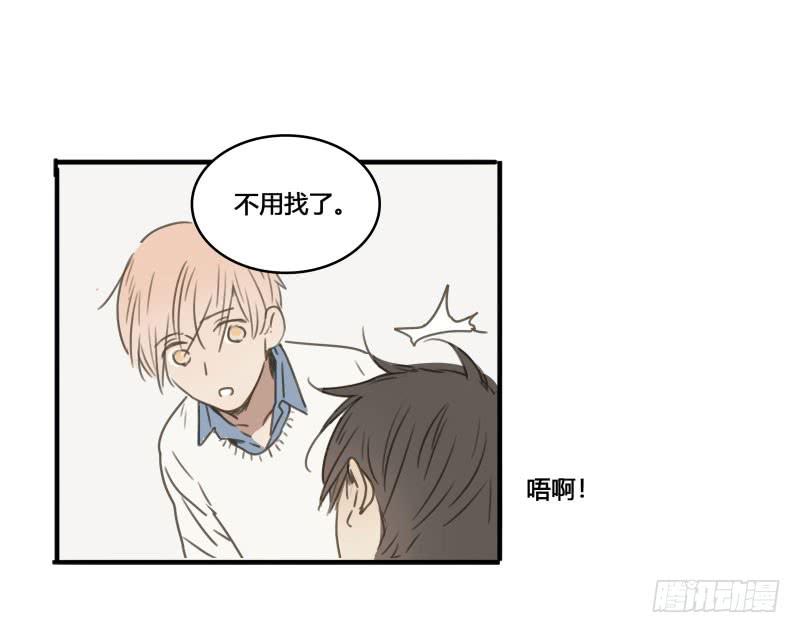 《沉默的色彩》36 第14页