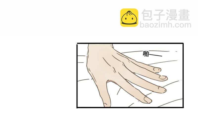 《沉默的色彩》36 第17页