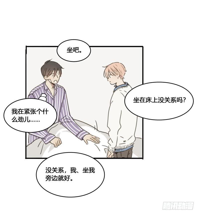 《沉默的色彩》36 第18页