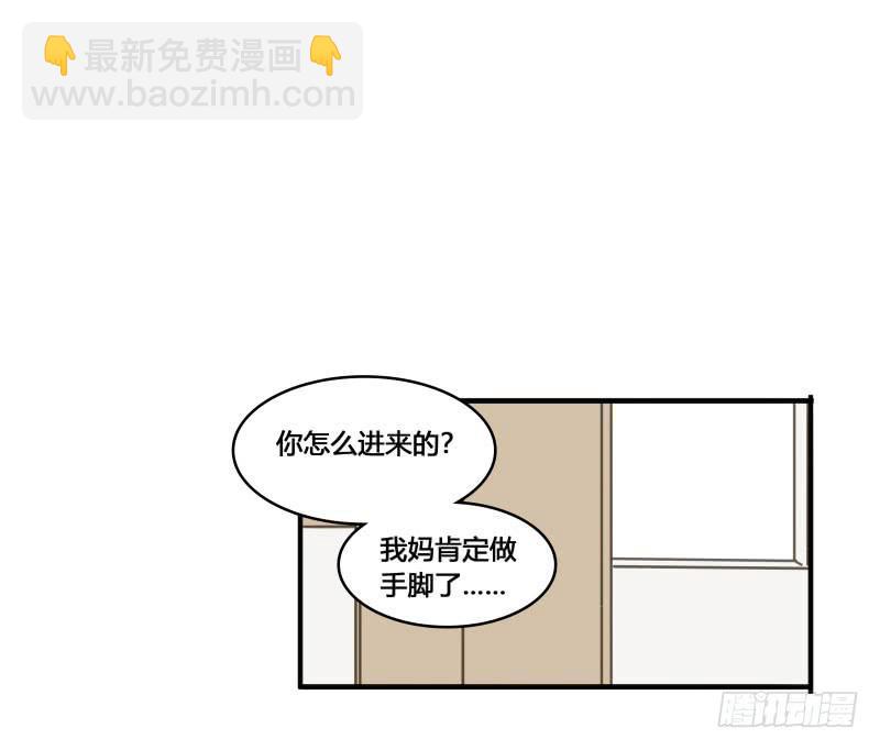 《沉默的色彩》36 第19页
