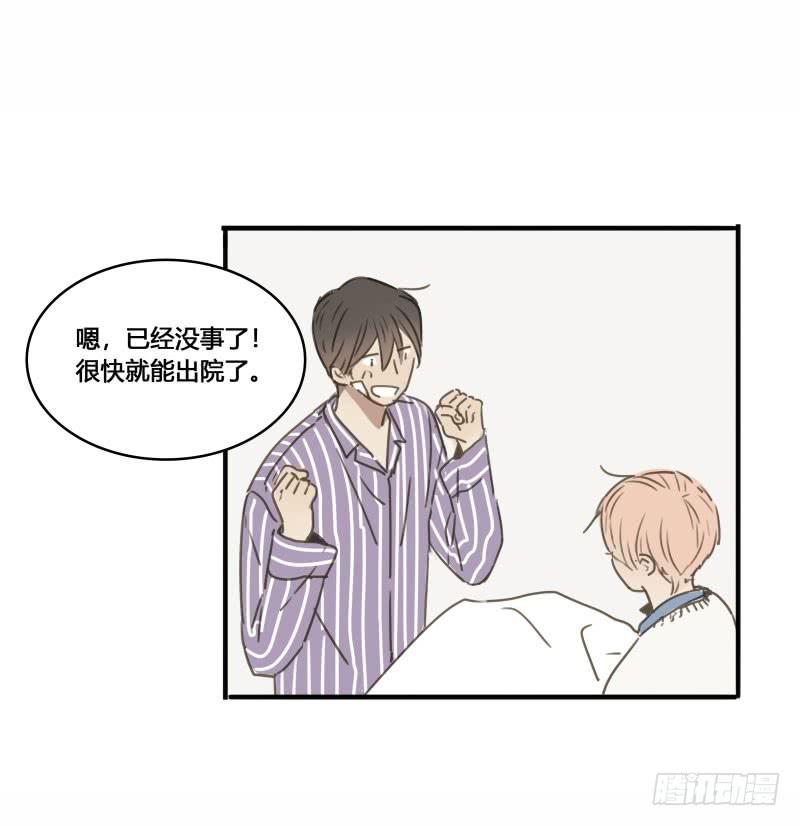 《沉默的色彩》36 第24页