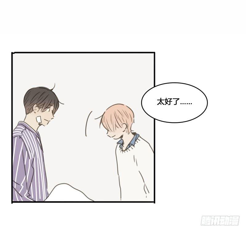《沉默的色彩》36 第25页
