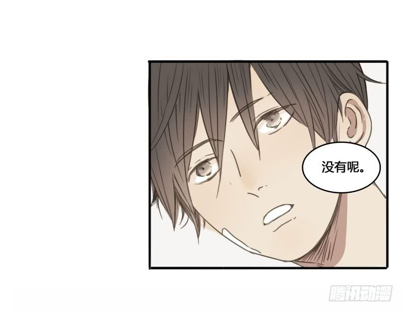 《沉默的色彩》36 第28页