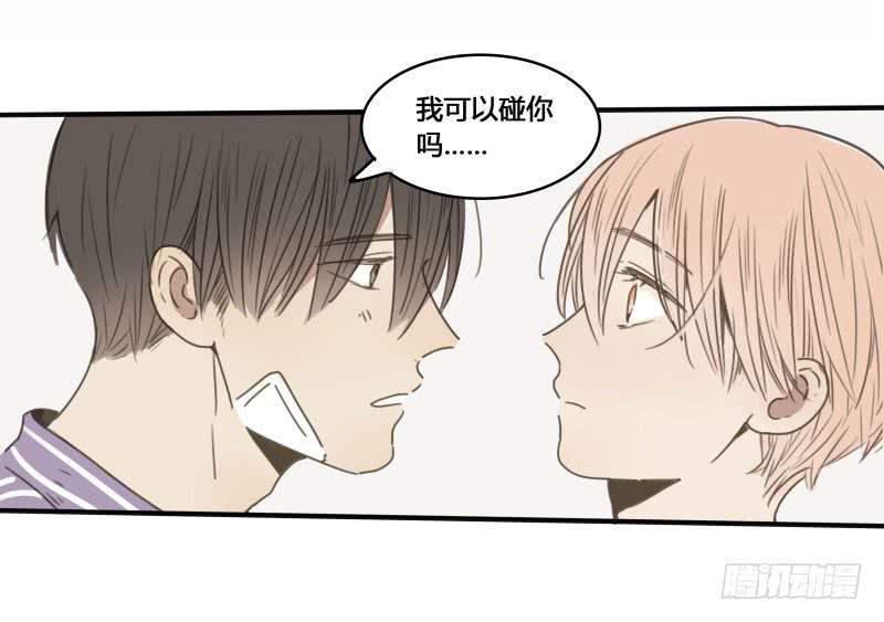 《沉默的色彩》36 第30页