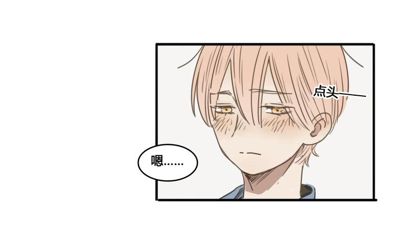 《沉默的色彩》36 第32页