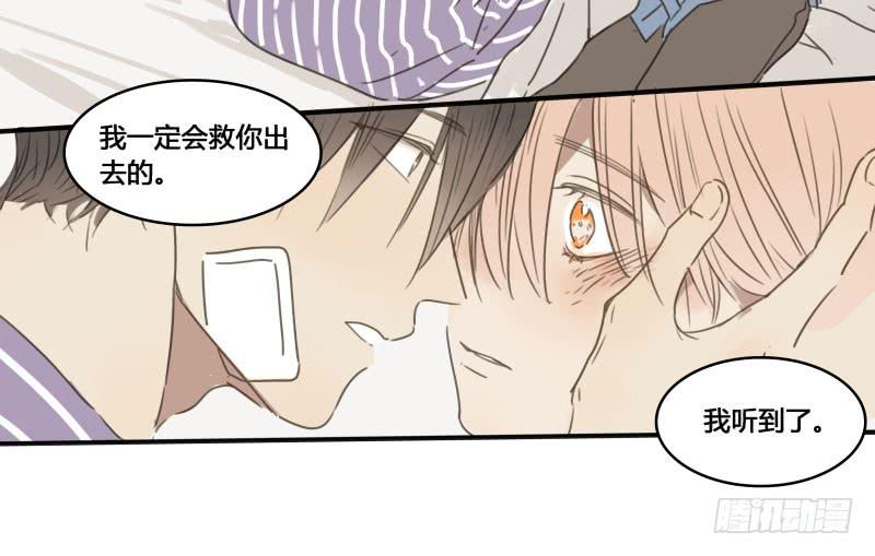 《沉默的色彩》36 第36页