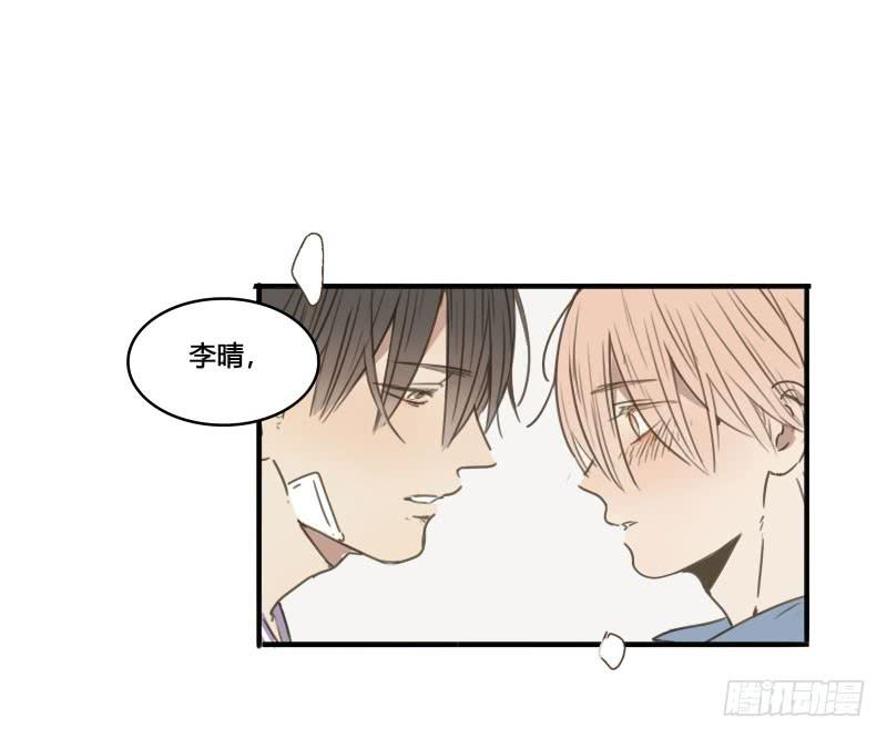 《沉默的色彩》36 第44页