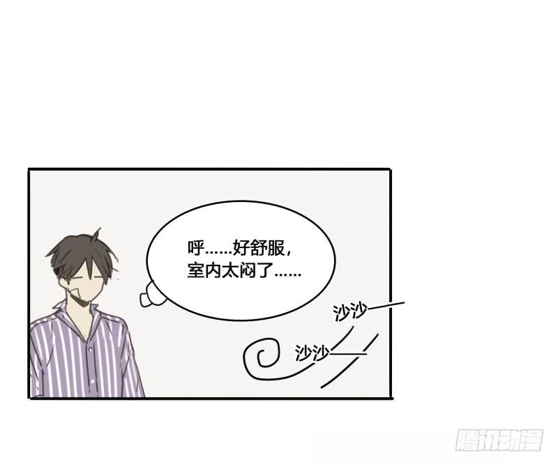 《沉默的色彩》36 第5页