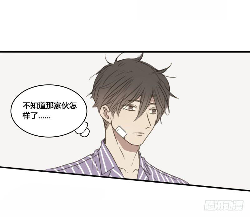 《沉默的色彩》36 第6页