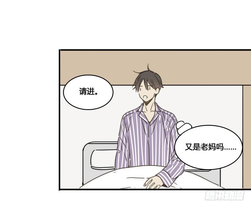 《沉默的色彩》36 第8页