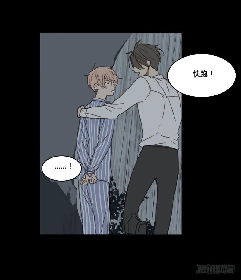《沉默的色彩》34 第11页