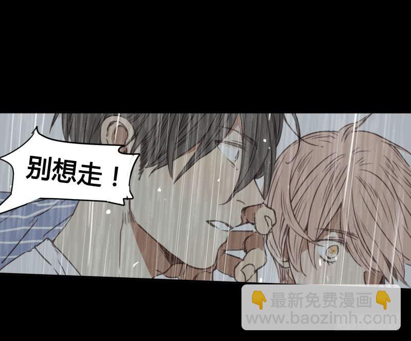 《沉默的色彩》34 第12页