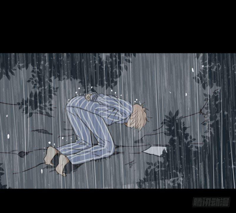 《沉默的色彩》34 第17页