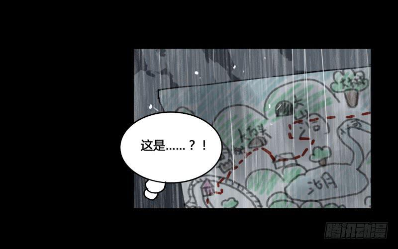 《沉默的色彩》34 第19页