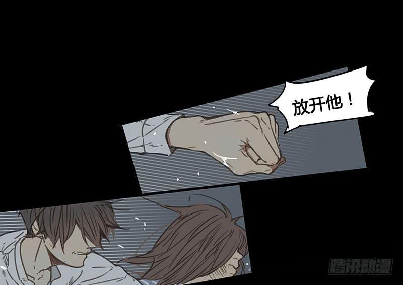 《沉默的色彩》34 第1页