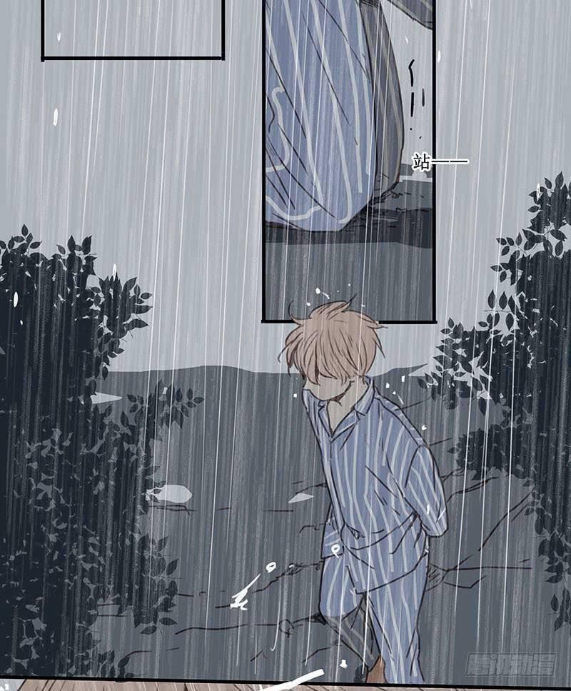 《沉默的色彩》34 第22页