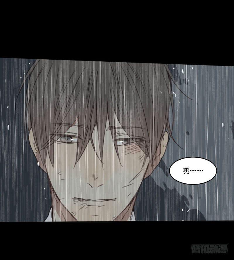 《沉默的色彩》34 第26页