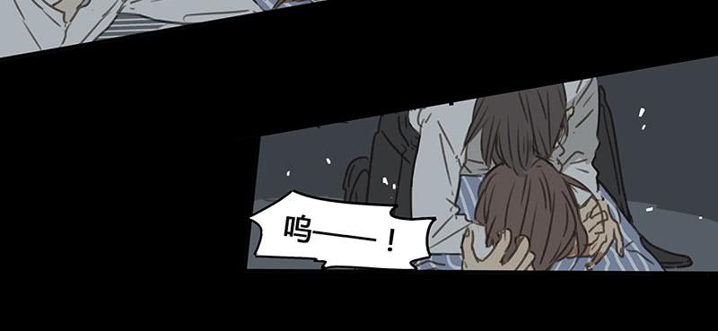 《沉默的色彩》34 第2页