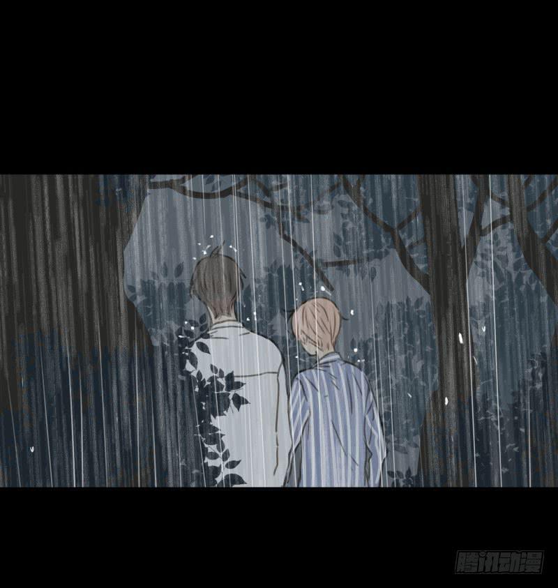 《沉默的色彩》34 第31页