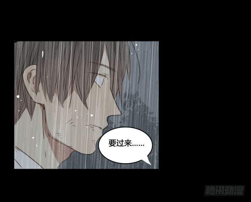 《沉默的色彩》34 第35页