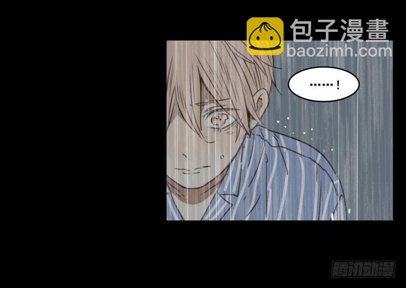 《沉默的色彩》34 第38页