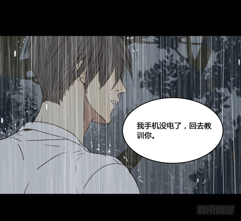 《沉默的色彩》34 第39页