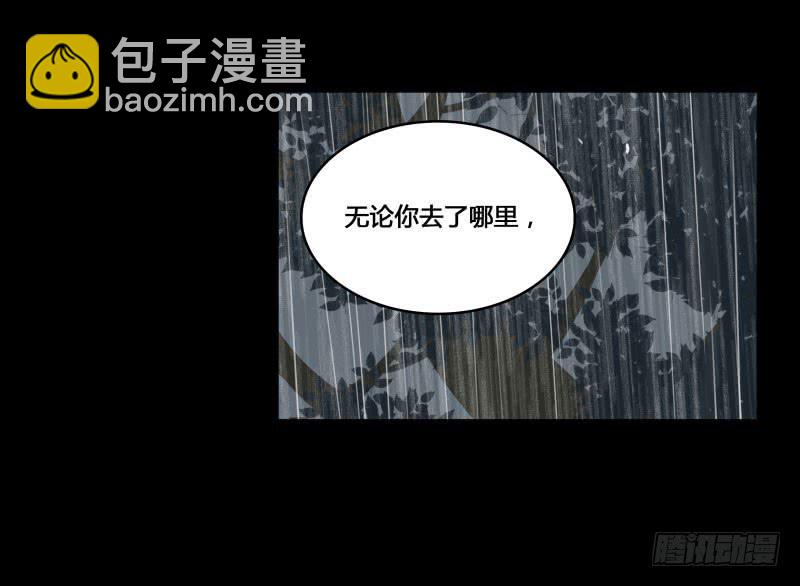 《沉默的色彩》34 第42页