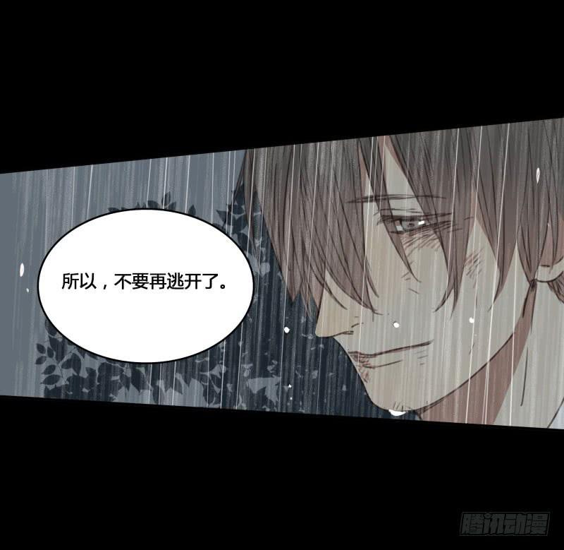 《沉默的色彩》34 第45页